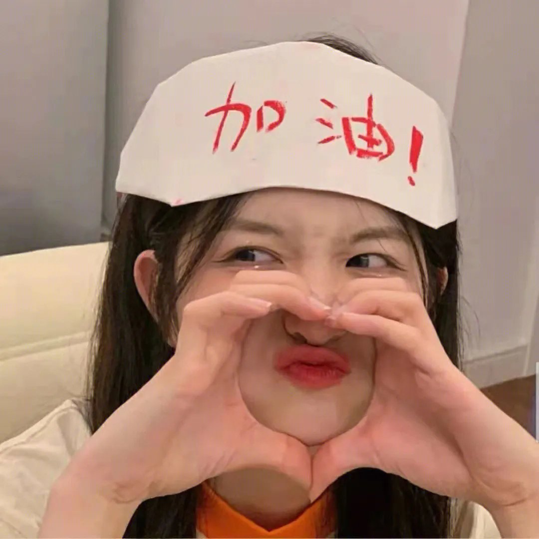 夫君大人别怕我